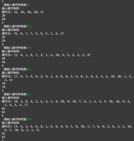 python实现：分别采用递归方法与动态规划算法实现“币值最大化问题”和“找零问题”。要求动态地调整两个问题的规模，记录程序运行时间。绘制曲线 ...