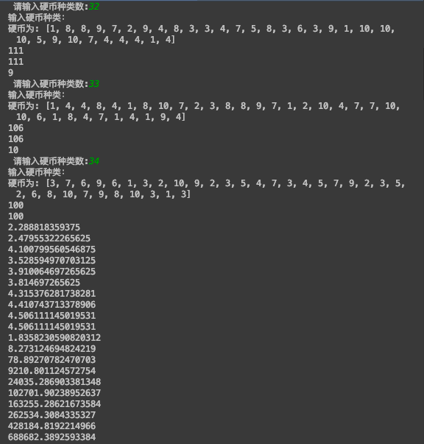 python实现：分别采用递归方法与动态规划算法实现“币值最大化问题”和“找零问题”。要求动态地调整两个问题的规模，记录程序运行时间。绘制曲线 ...