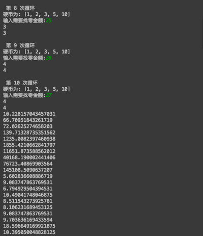 python实现：分别采用递归方法与动态规划算法实现“币值最大化问题”和“找零问题”。要求动态地调整两个问题的规模，记录程序运行时间。绘制曲线 ...
