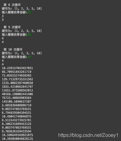 python实现:分别采用递归方法与动态规划算法实现“币值最大化问题”和“找零问题”。要求动态地调整两个问题的规模,记录程序运行时间。绘制曲线 ...