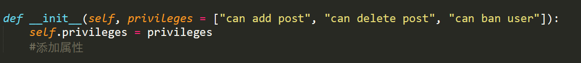 變數是self.privileges，該變數（屬性）關聯到當前建立的例項。具體見p139，這點要好好理解。