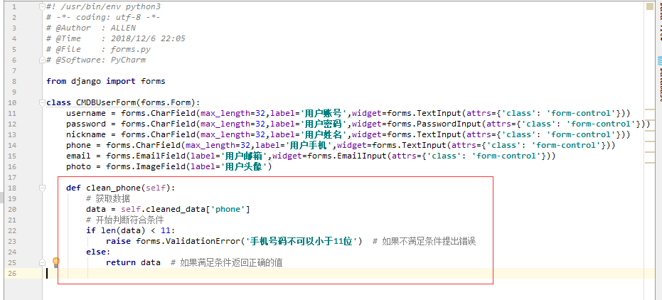 在這裡插入圖片描述