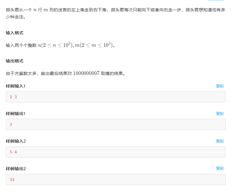 组合数取模总结
