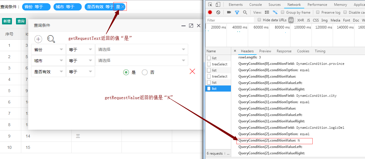 在這裡插入圖片描述