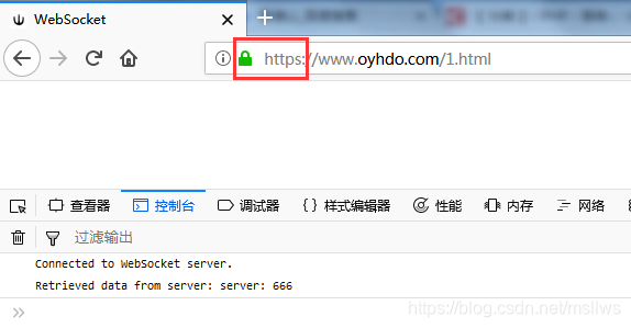 Swoole WebSocket开启SSL支持 使用wss连接「建议收藏」