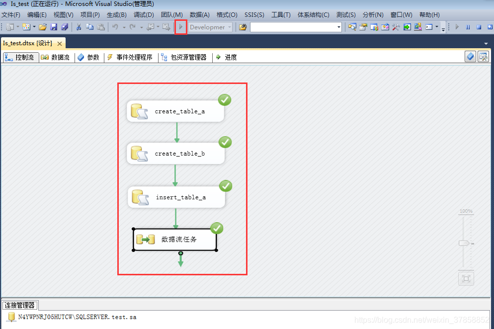 SSIS项目基础实战操作手册_sql server integration services培训-CSDN博客