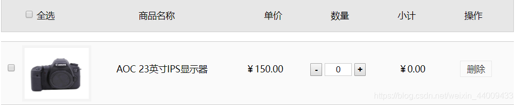 效果圖