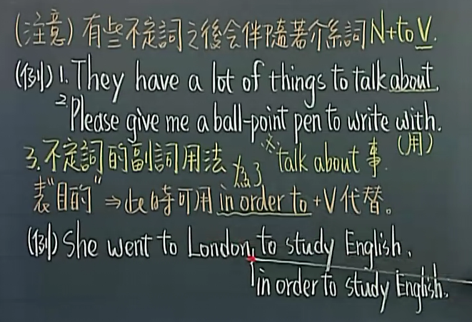14 15 不定词 Qq的博客 程序员宅基地 程序员宅基地