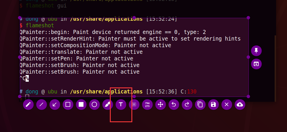 flameshot截图工具没有插入文字的功能