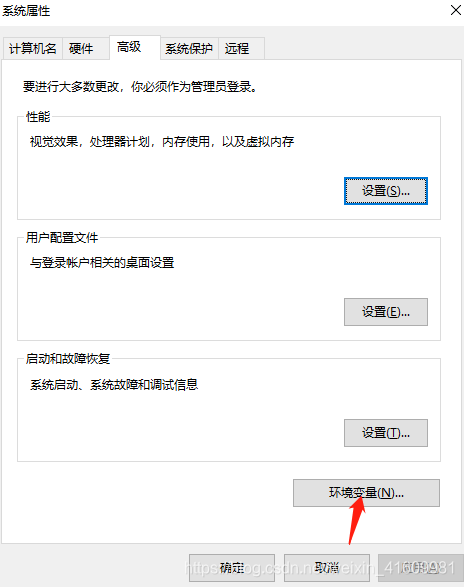 Java环境变量的两种配置方法 凯凯呦 的博客 程序员宅基地 程序员宅基地 Java环境变量的两种配置方法 凯凯呦 的博客 程序员宅基地 程序员宅基地
