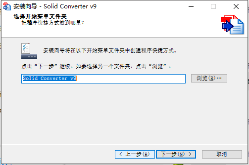 solid converter v9