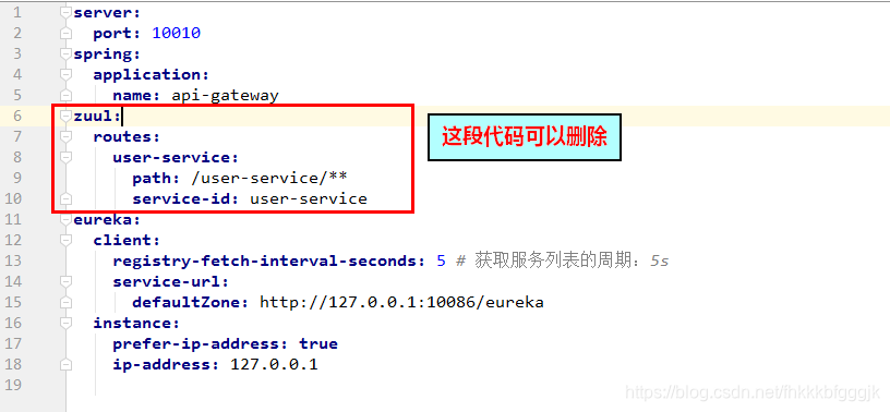 作为网站的唯一入口，控制权限，保证网站安全：SpringCloud_Zuul