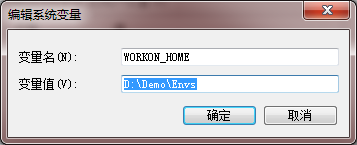 WORKON_HOME