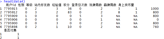 在這裡插入圖片描述