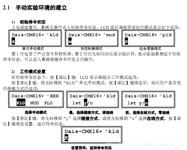 在這裡插入圖片描述