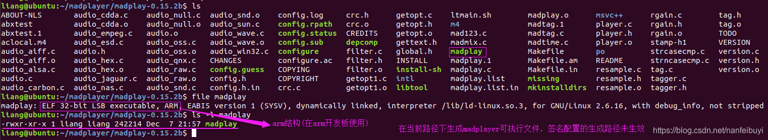 嵌入式 移植madplay到开发板_madplay源码下载安装-CSDN博客