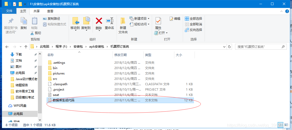 飞机票查询在线查询 watermark,type_ZmFuZ3poZW5naGVpdGk,shadow_10,text_aHR0cHM6Ly9ibG9nLmNzZG4ubmV0L3FxXzM5NjI3ODQz,size_16,color_FFFFFF,t_70