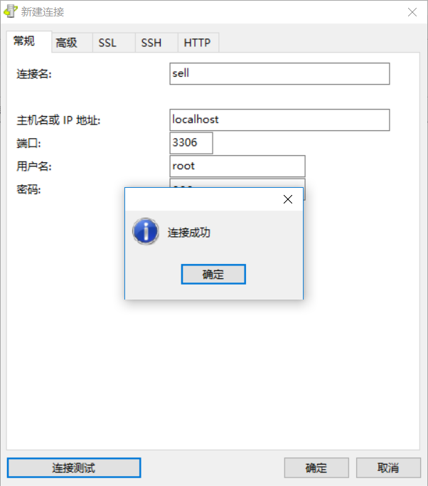 MYSQL 1251