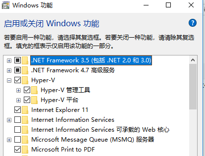 Windows功能