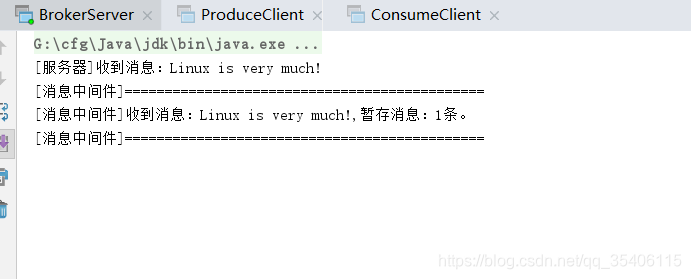 发布消息到消息中间件
