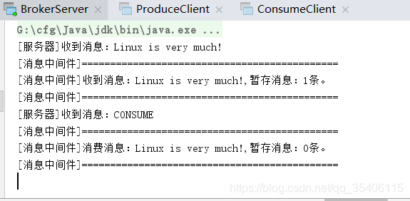 中间件发送消息