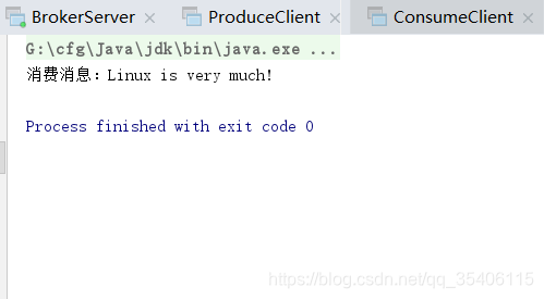 消费者消费消息