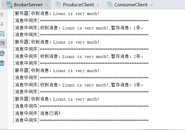  过度生产消息