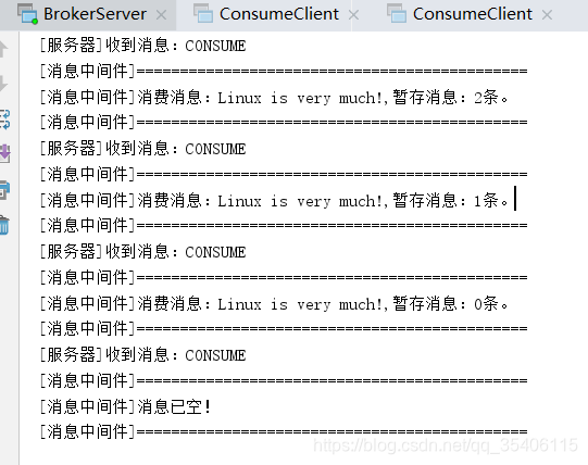 过度消费_消息中间件