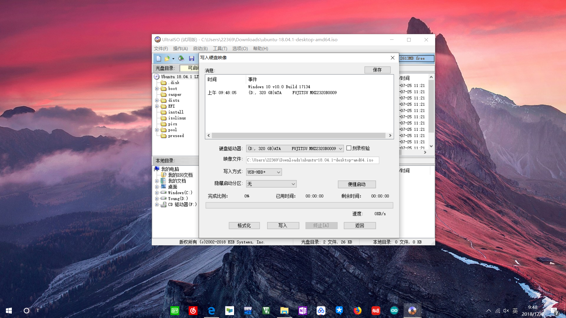 其它选项保持默认即可，然后点击写入，静态启动盘制作完成