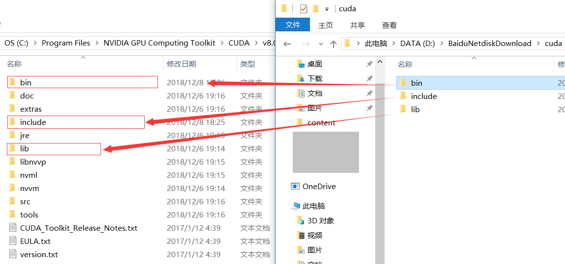 安装 Win10+GTX1050ti+cuda8.0+cuDNN v7.1.4