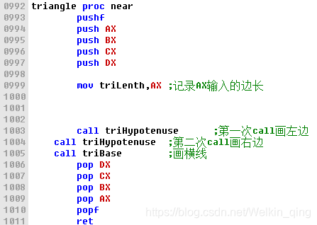 画三角形主要流程
