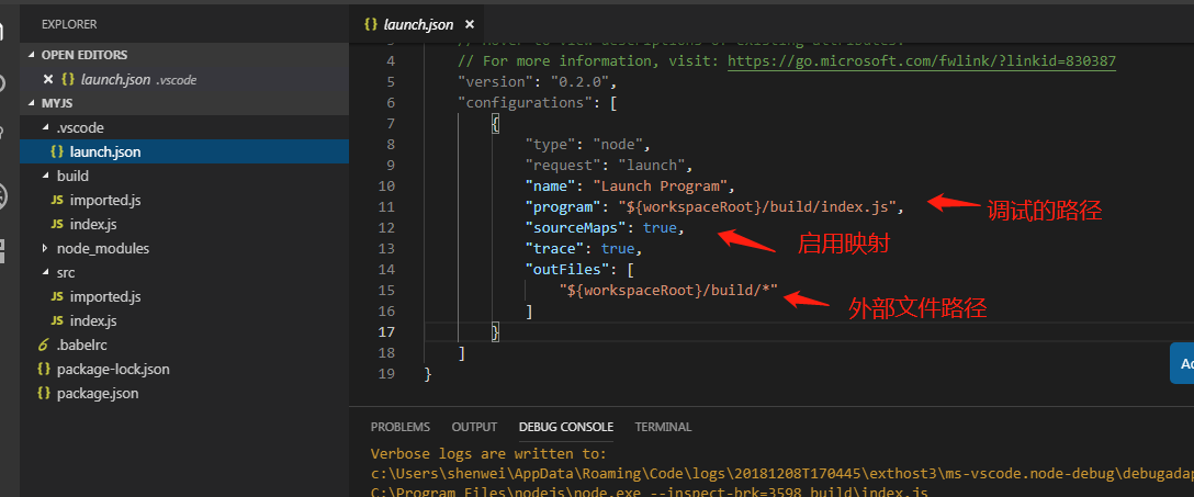 vscode之调试es6代码_vscode调试es6-CSDN博客