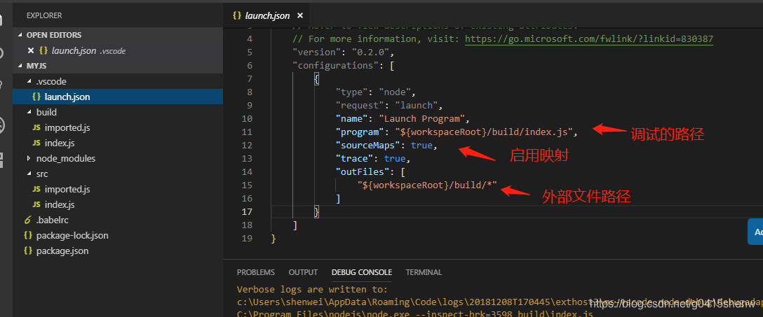 vscode之调试es6代码_vscode调试es6-CSDN博客