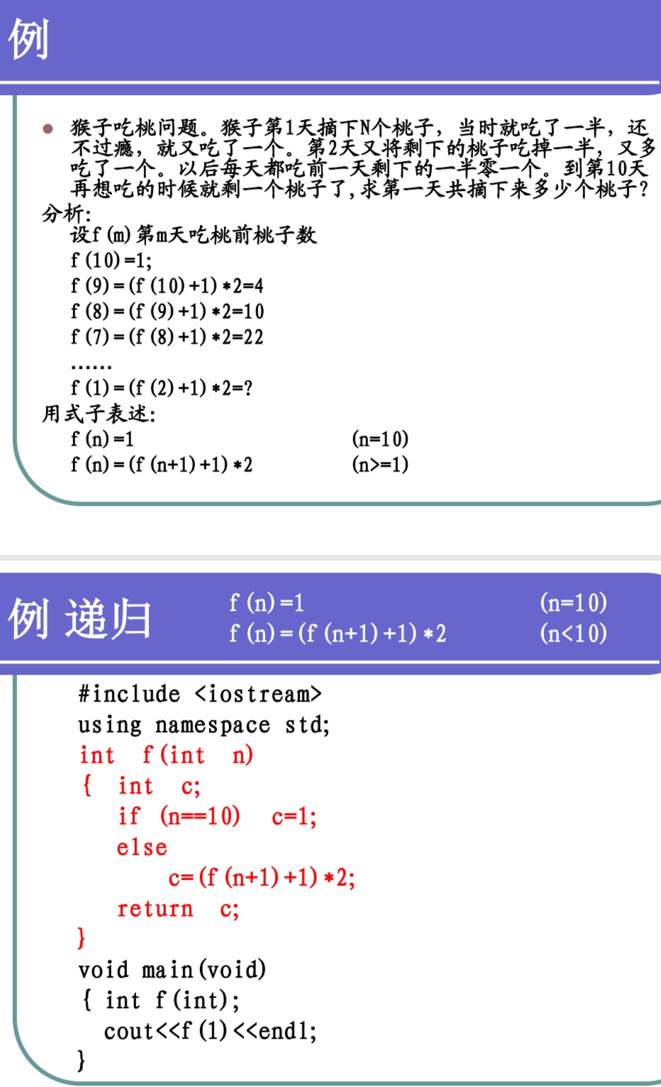 c plus plus 函数_c.plusplus-CSDN博客