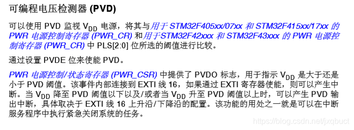 PVD是可编程电压检测器，可以用来检测电源电压