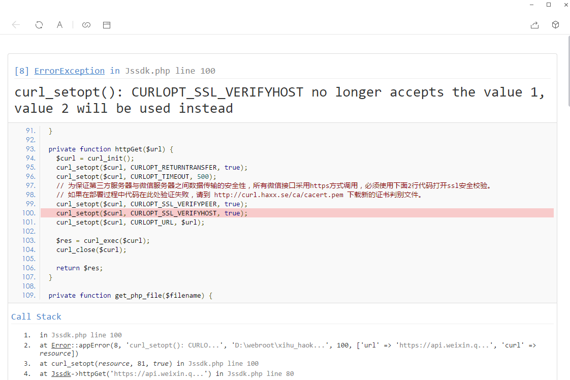 curl_init，curl_init