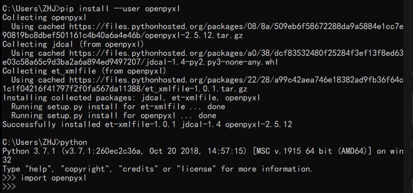 图2 安装openpyxl模块