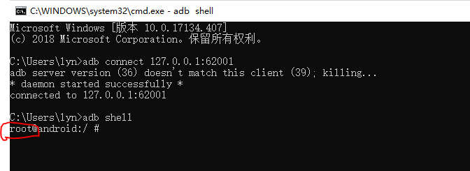 adb成功截图