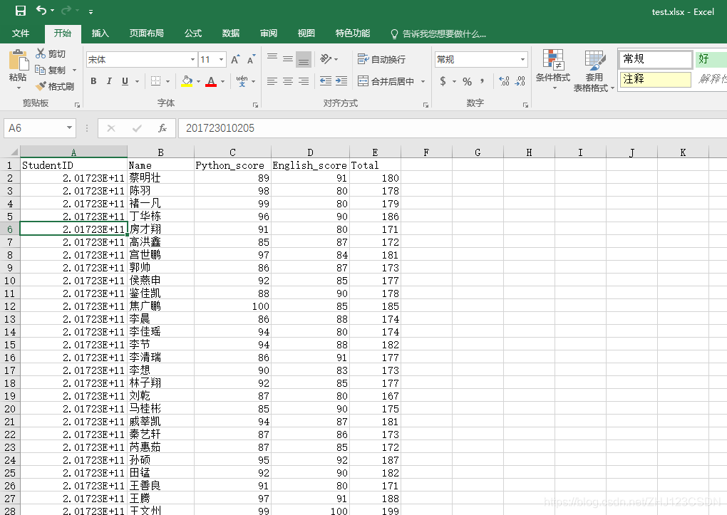 图18 导入数据到excel