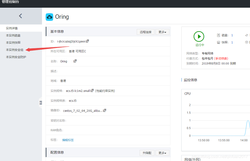 阿里云一键建站_阿里云 建站教程_建站 阿里云