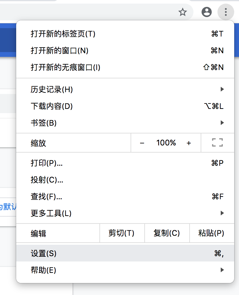 右上角