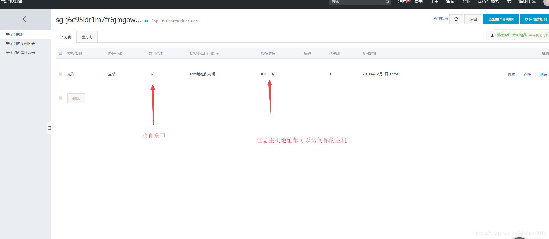 阿里云一键建站_建站 阿里云_阿里云 建站教程