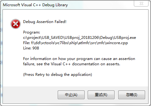 上位机调试记录之Debug Assertion Failed！