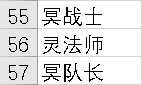 C语言——EGE入门图形库实现经典魔塔游戏