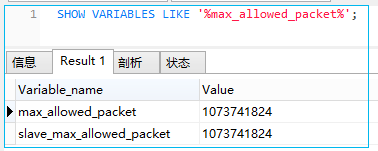 Mybatis 批量操作总结