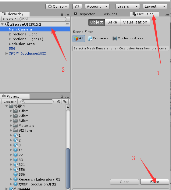unity的occlusion area遮挡简述_unity occlusionCSDN博客