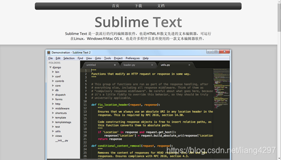 Sublime Text