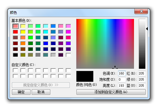 mfc—改变控件的颜色、背景、字体以及画图_mfc checkbox改变字体颜色-CSDN博客