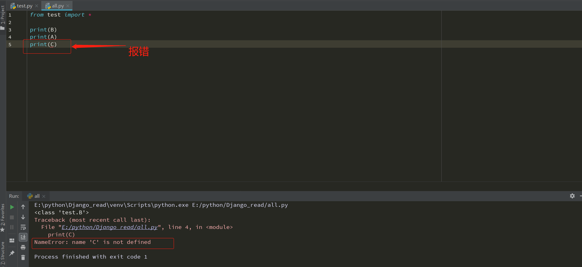 python 中 __all__ 的用法_delphy编写all-CSDN博客
