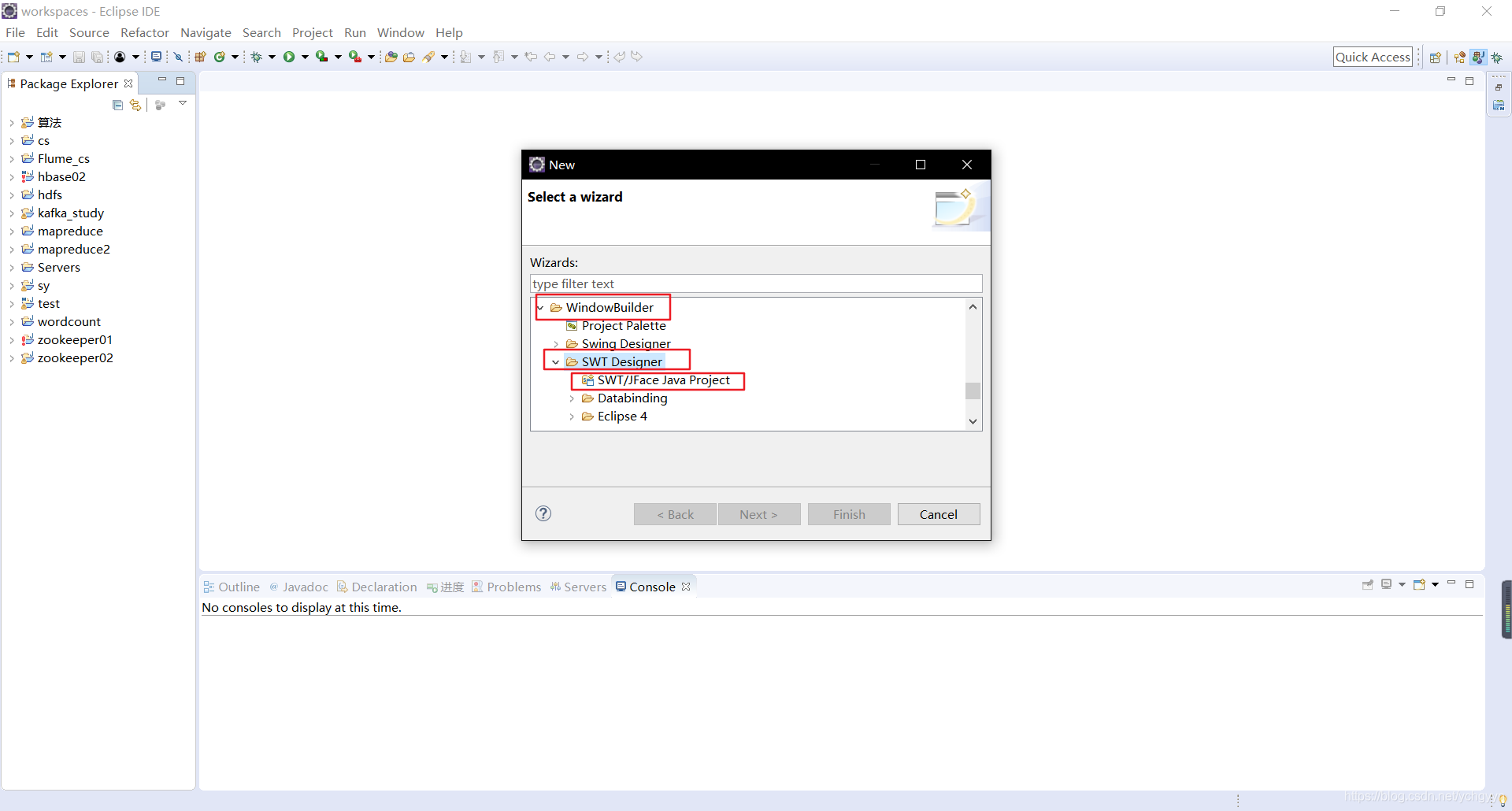 Eclipse下SWT的安装与使用_eclipse swt-CSDN博客